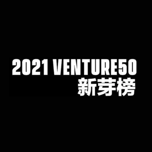 Top 10 of 2021 Venture 50 for Startups