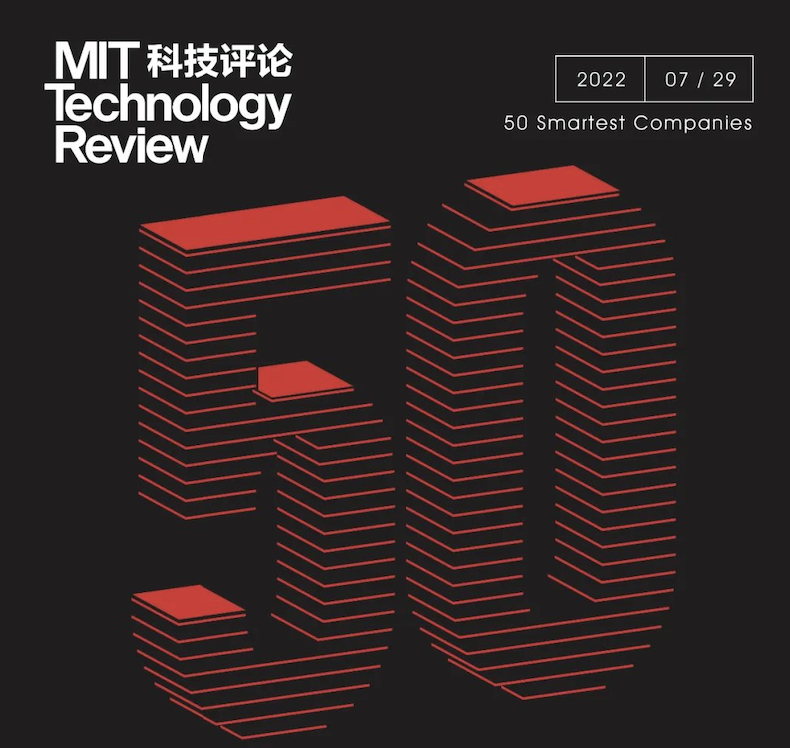 MIT Technology Review “50 Smart Companies”